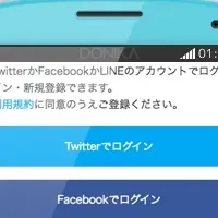 シミュラクラにLINEログイン追加