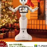 Pepperクリスマスキャンペーン