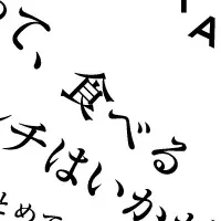 EATALKで料理教室