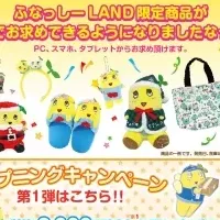 ふなっしーLAND通販オープン