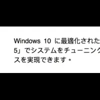 MSI新マザーボード登場