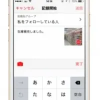 オークニー、デロイトと協業