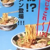 煮干ラーメン大宮店