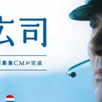 役所広司監督CM