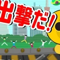 運命を左右するクイズ