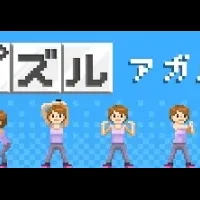 Revパズル登場！