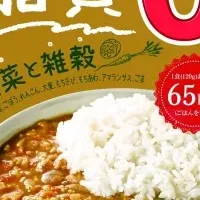 脂質ゼロ！ノンオイルカレー