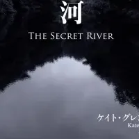 グレンヴィル来日イベント