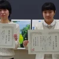 産学連携の成果