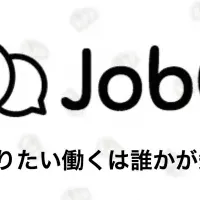 JobQ企業公式アカウント開始