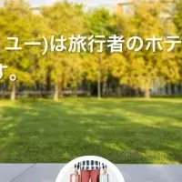 TrustYouが日本上陸