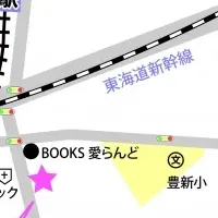 新たな介護拠点