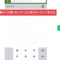 会員登録アプリが進化！