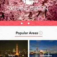 IKIDANE NIPPON