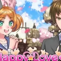 リニューアル『Happy Love』