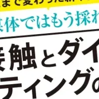 ＠人事アカデミー