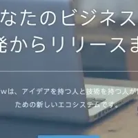 AppBrew登場の影響