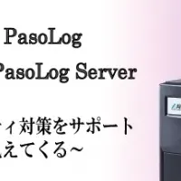 Ahkun PasoLog Server