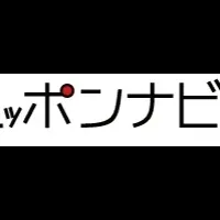 若手芸人の遍路旅