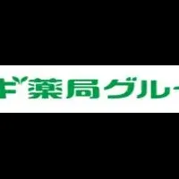 スギHD、1000店舗達成