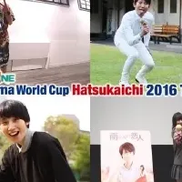 けん玉W杯2016の魅力