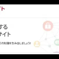 建築士専用サイト