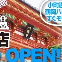 wargo鎌倉店オープン！