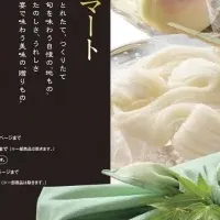 夏の贈り物特集