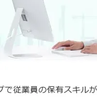 SKILL NOTEの魅力