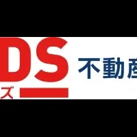 不動産業界の新戦略