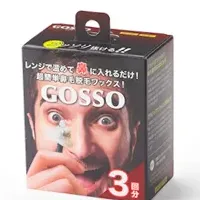 GOSSO鼻毛ワックス新発売！