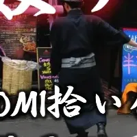 GOMI拾い侍の挑戦