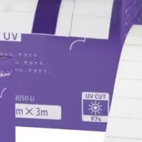 貼るUVケアテープ！