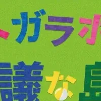 リトル・ミュージカル新作