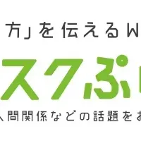 通信制高校を支える