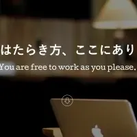 「Cool Workers」が登場