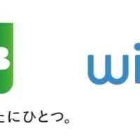 市場調査セミナー