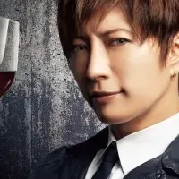 GACKTとボージョレ特集