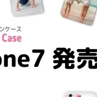 iPhone7ケース登場！