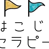 箱根の森で癒やしを