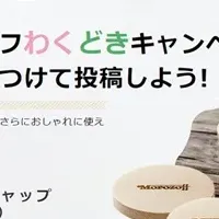 モロゾフのプリン受賞