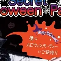 エスプリークハロウィン