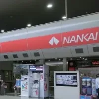 AR技術の観光活用