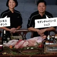 ラム肉親善大使