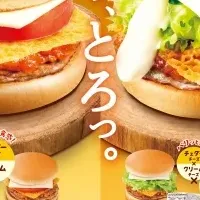 新感覚チーズバーガー