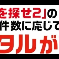 まこみなの新企画