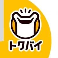 「トクバイ」の進化