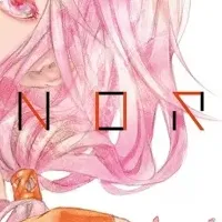 『INORI』の魅力