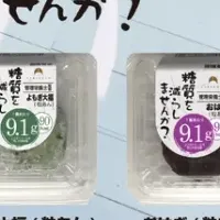 糖質オフ和菓子新発売