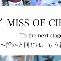 MISS OF CIRCLE開催